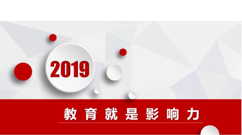 北大影响力课堂