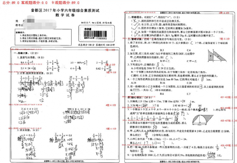 微信图片_20190409142812.png