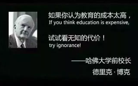 刷屏的话