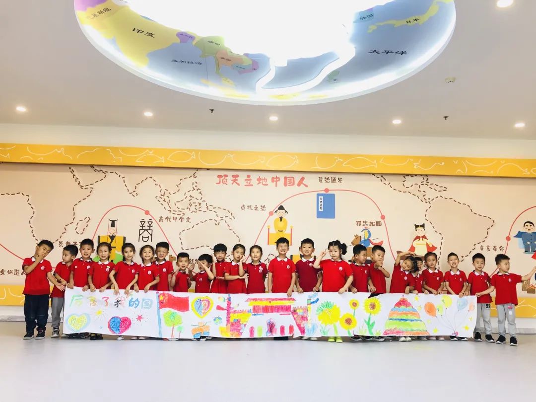 童心传情，喜迎国庆 — 北大新世纪幼儿园国庆节系列活动